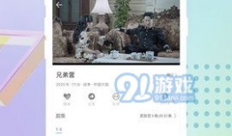 9国产精品视频,光影交织，情感共鸣的视听盛宴